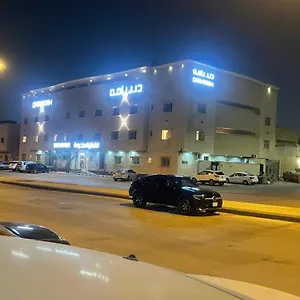 *** شقة فندقية درر رامه للأجنحة الفندقية 2 المملكة العربية السعودية